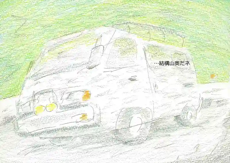 LAP.165 寄り道1