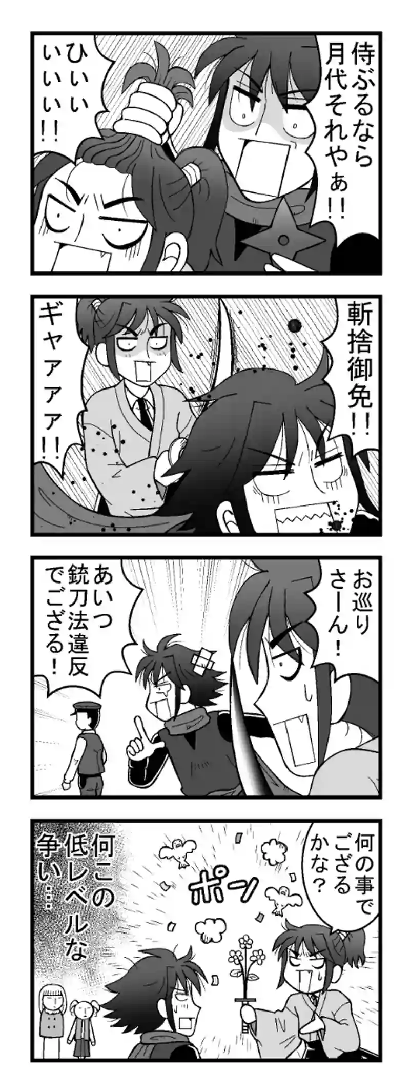 その9