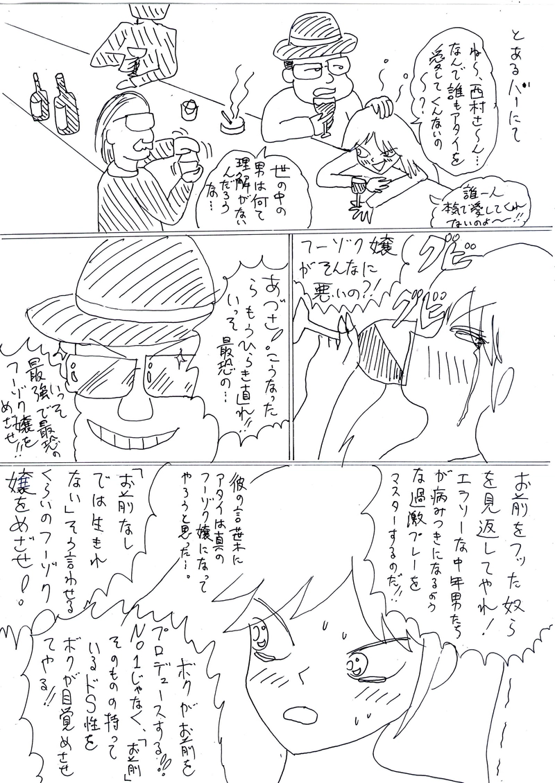 誰も愛してくれない