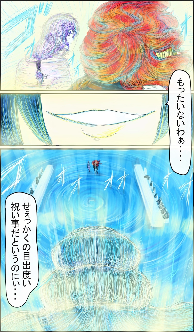 毎度申し訳ございません。