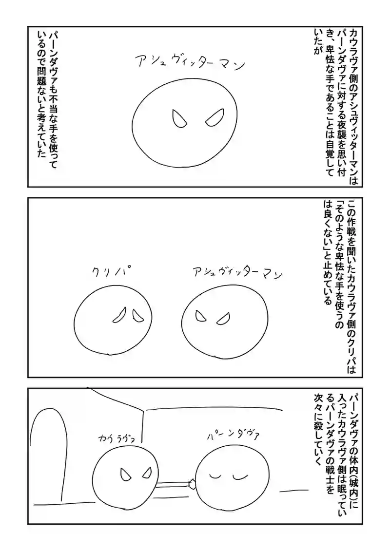 9話
