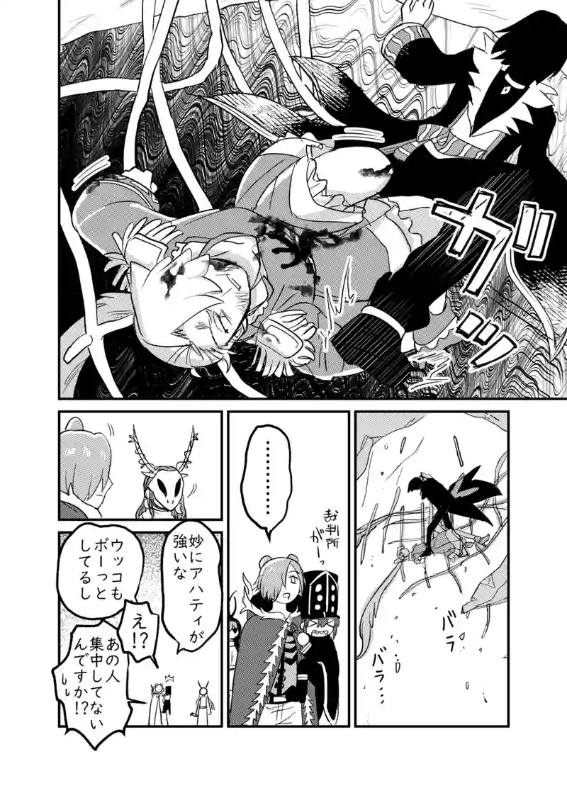 10話「海の神様」