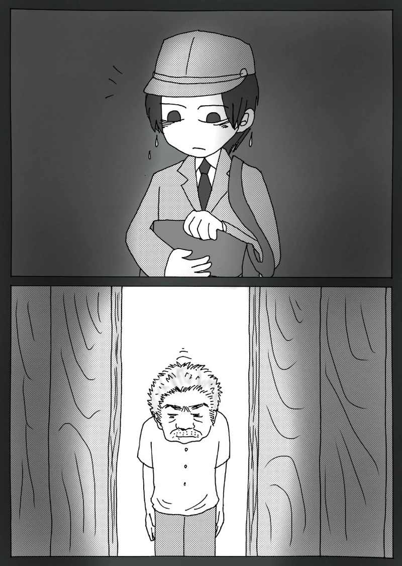 第1章 -③「仕事」