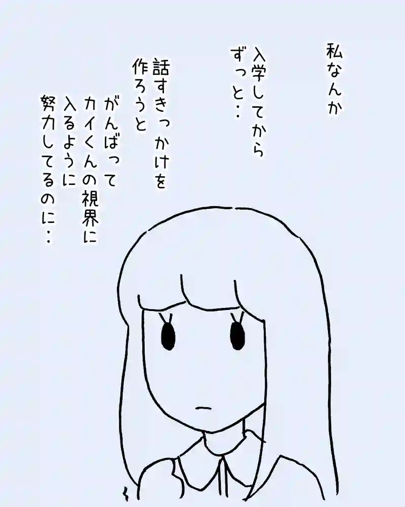 6.むぎ友・青井葵