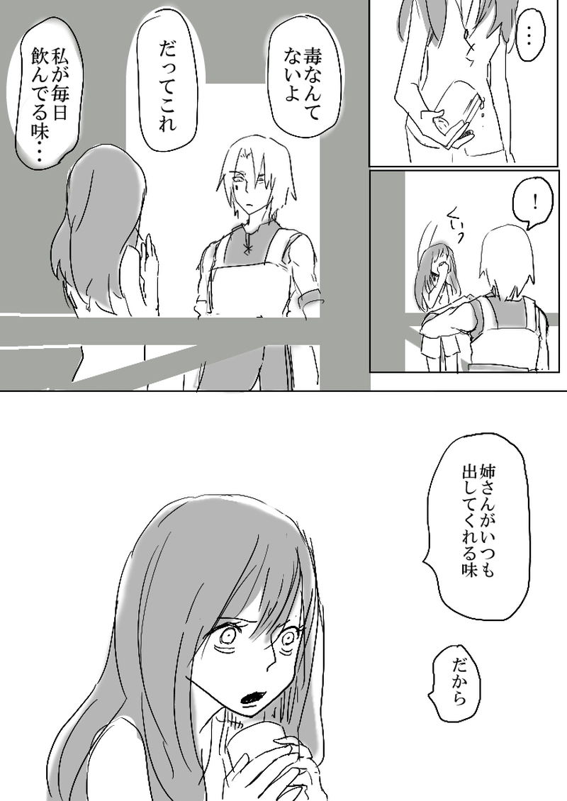 15話