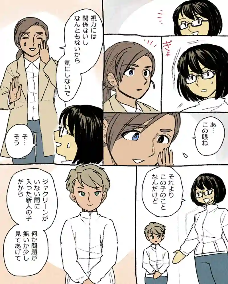 モルトバール１３（最終話）