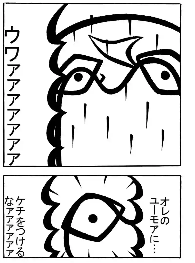 １－②