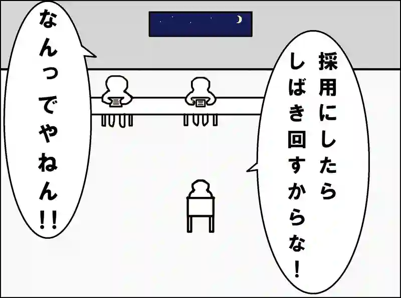 レッスン70