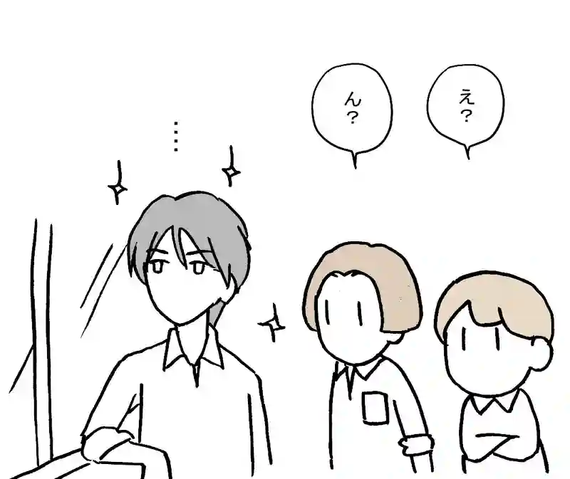 7.カイ友・センタとマルオ