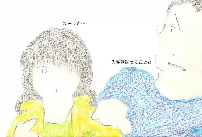 LAP.336 第二次口頭試問