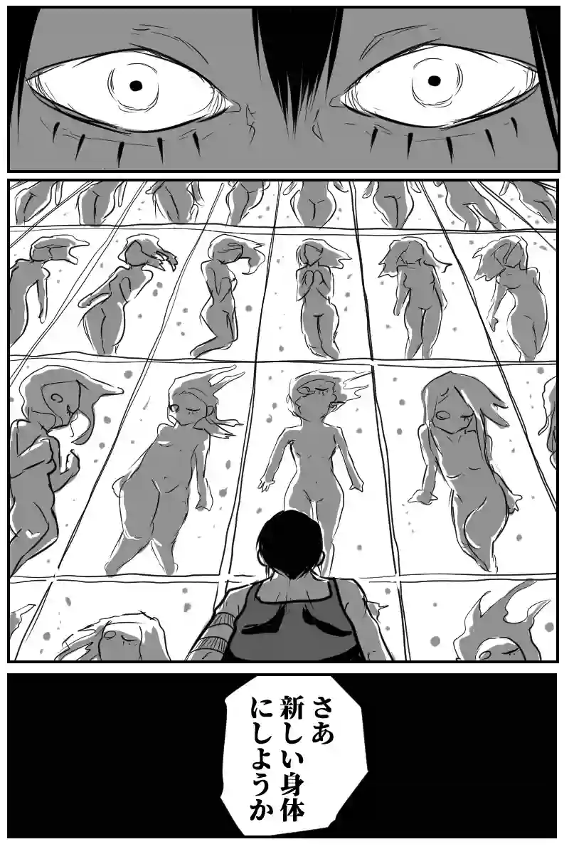第三十話Ａパート