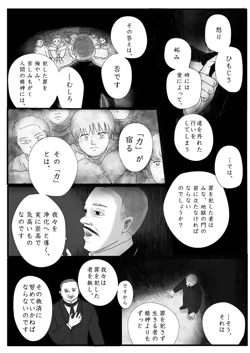 その1