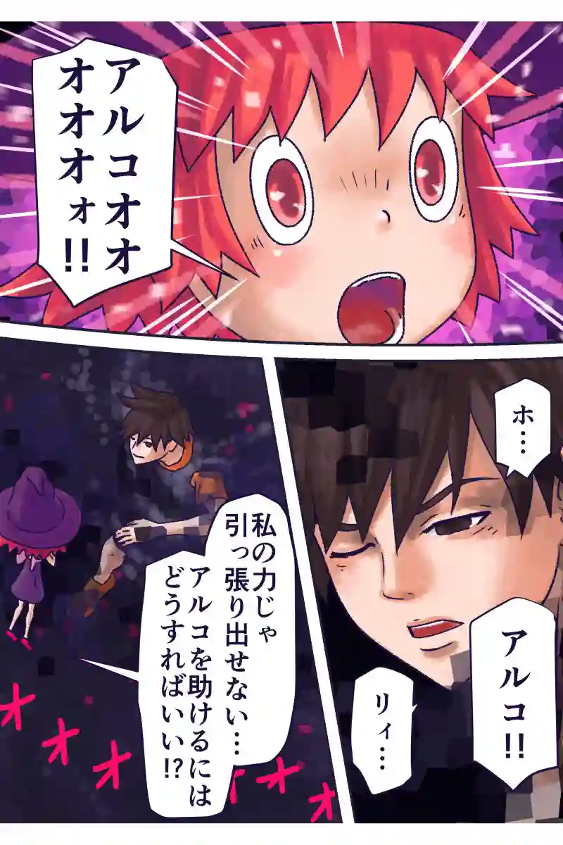 その50