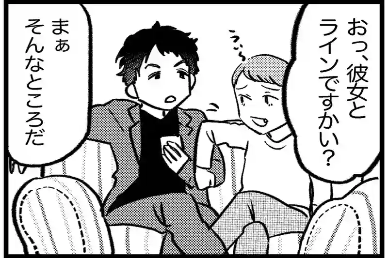 ワンシーズンラブ