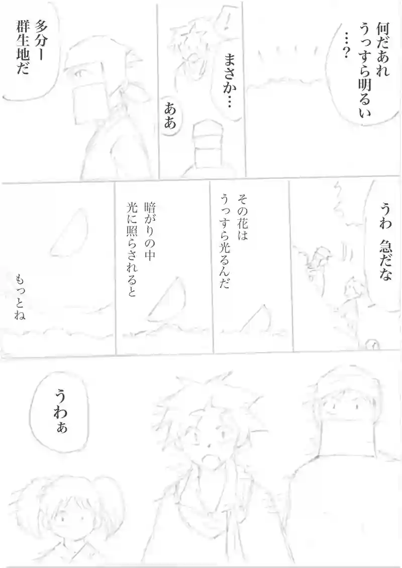 153-161（終わり）