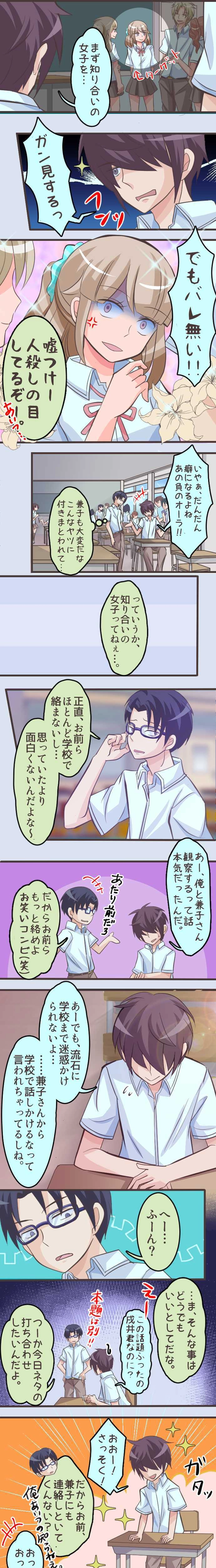 08.それぞれの場所で。