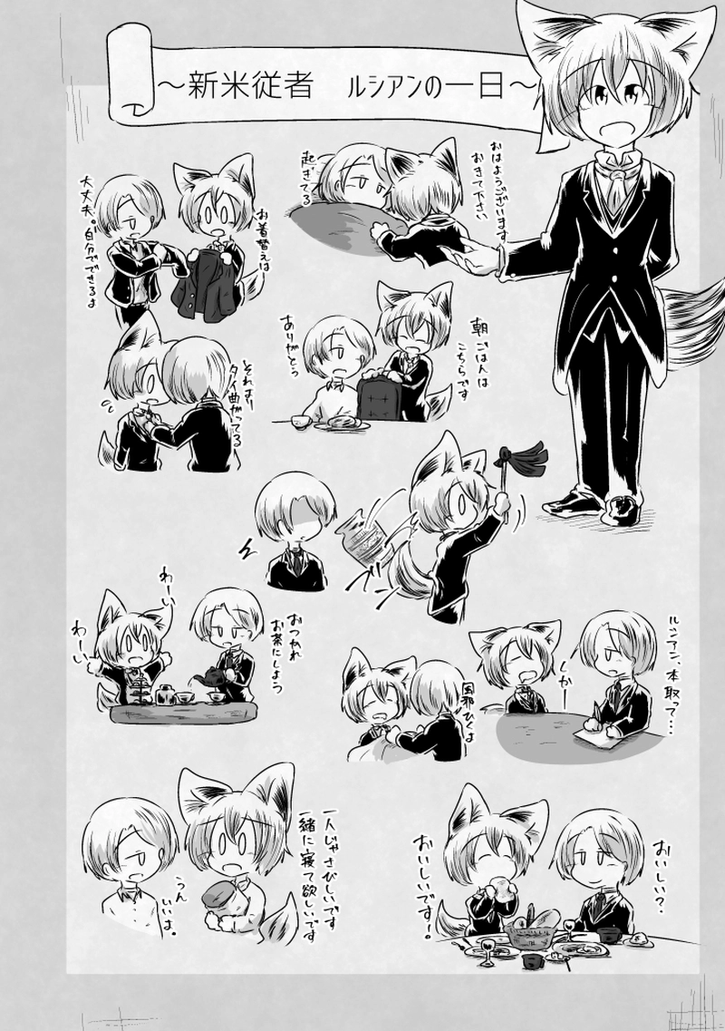 _22 ならば君の傘になろう