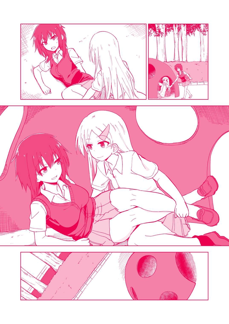 終わらないパーリナイ