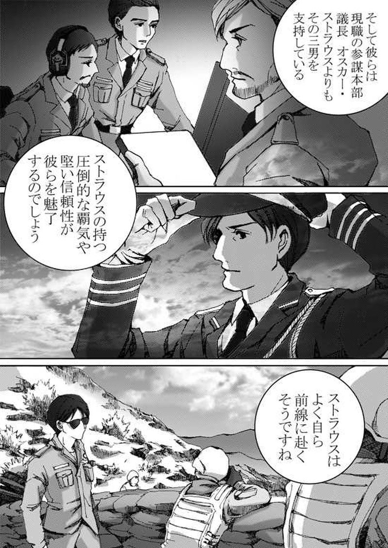 Episode 5-3 Part 2 [1/2]