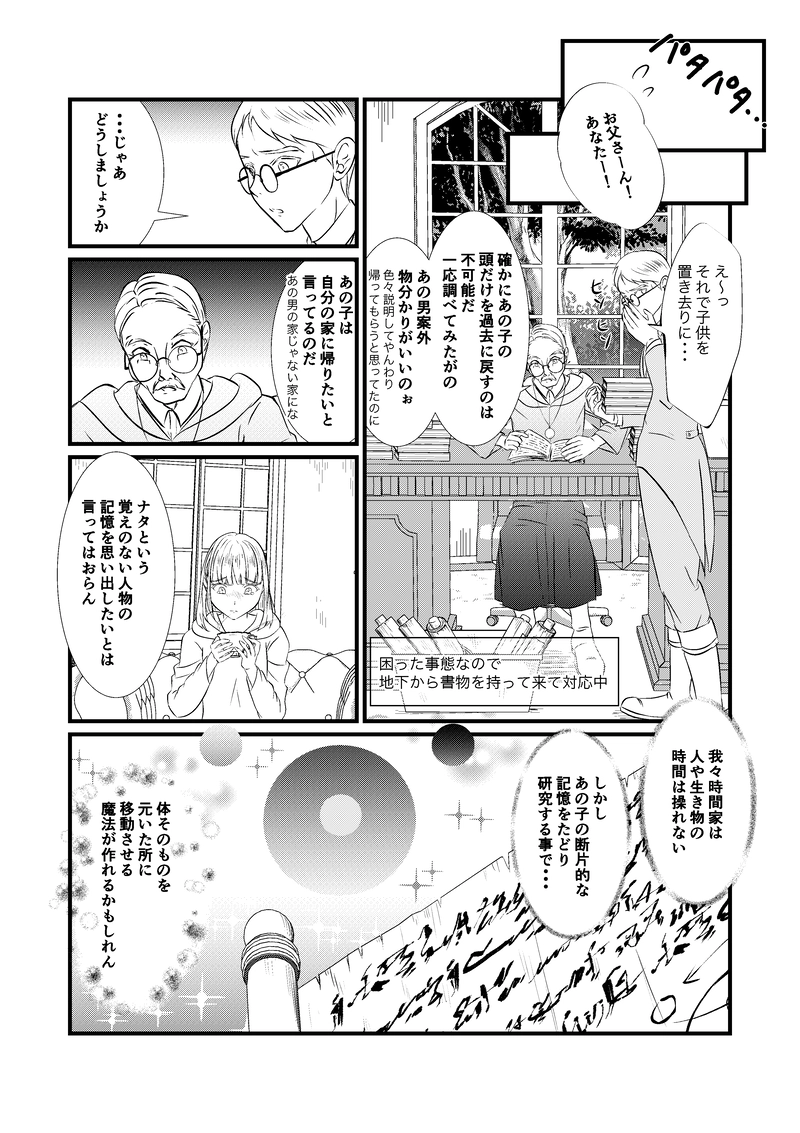 ハルカです！よろしくお願いいたします