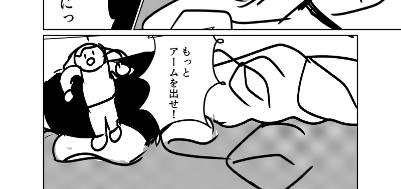 ようこそ日本へ