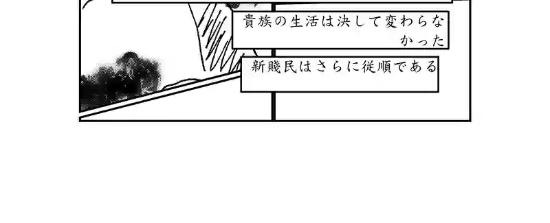 第二話