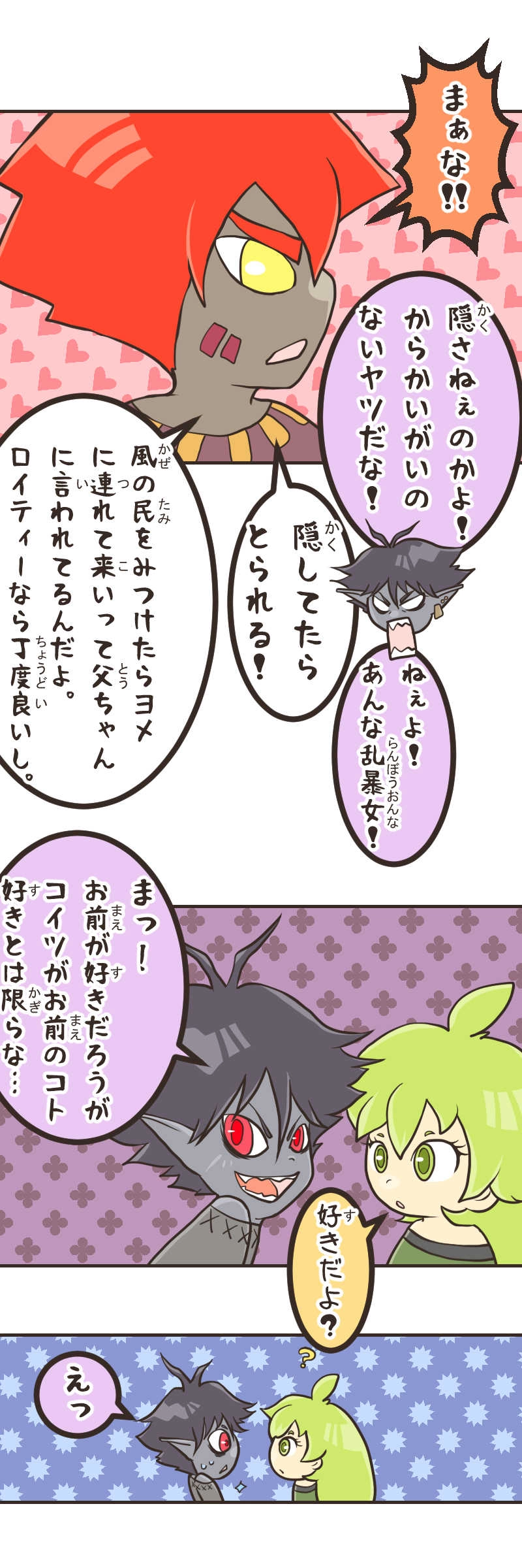 レッツ☆クッキング