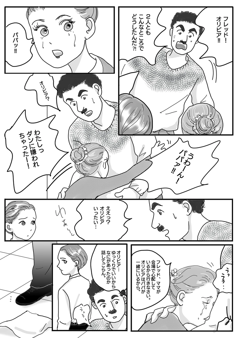 Swallow　スワロウ　第七羽