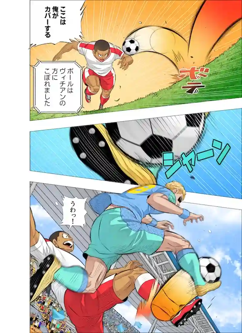 作戦通り
