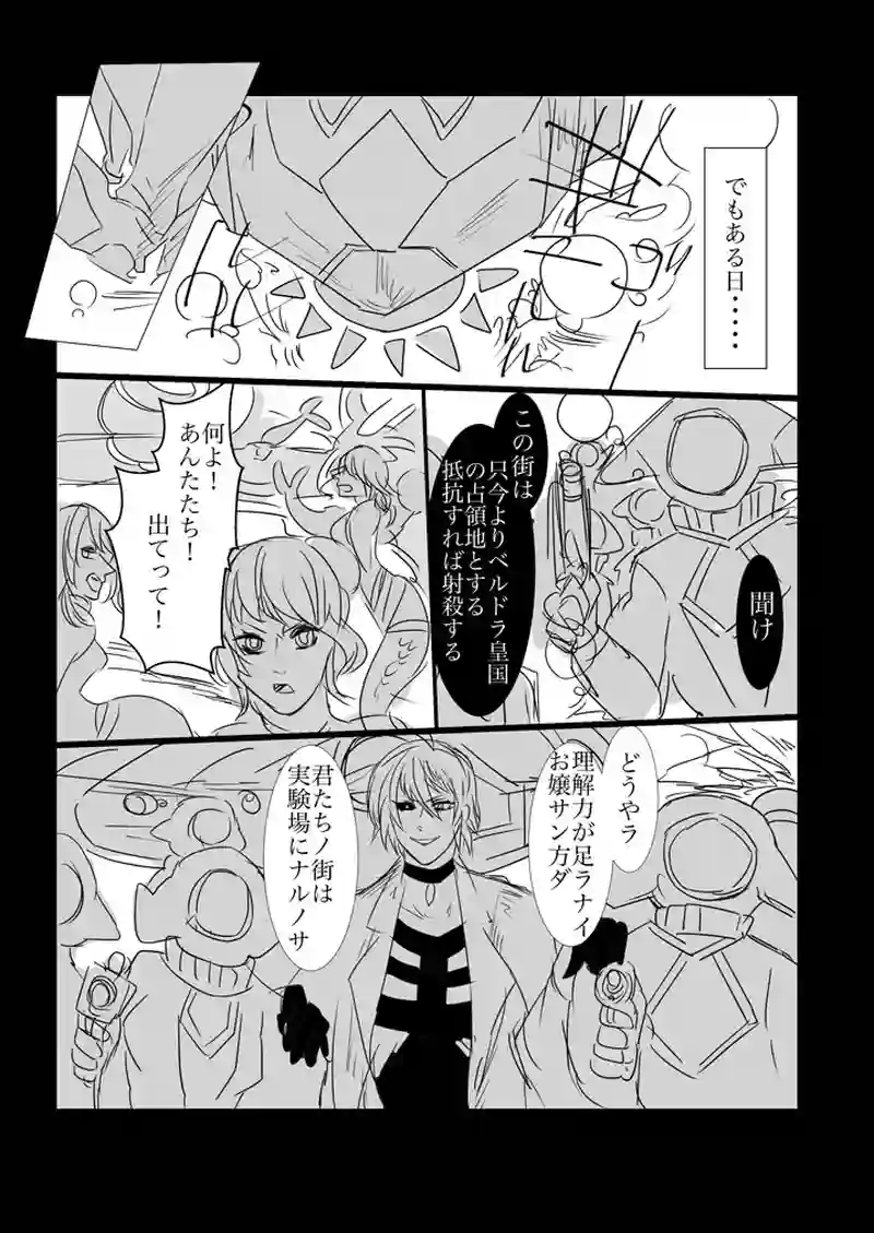 第1.5章　海の街シーメイン４