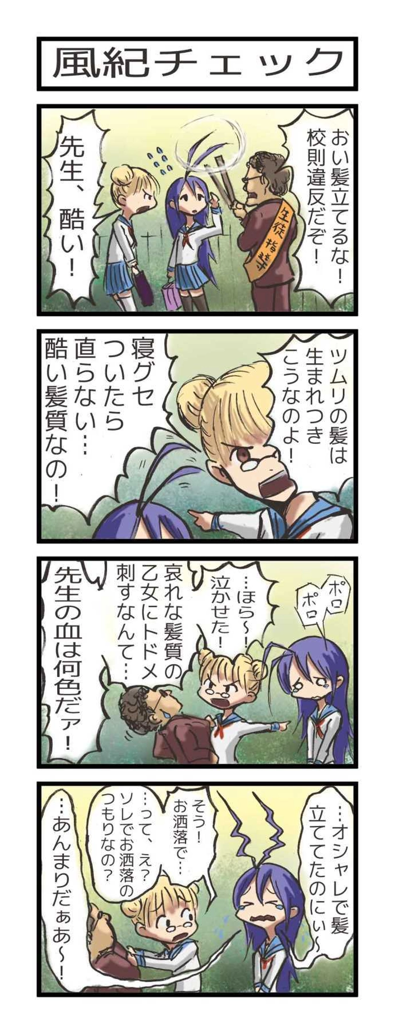 部屋とコタツと私