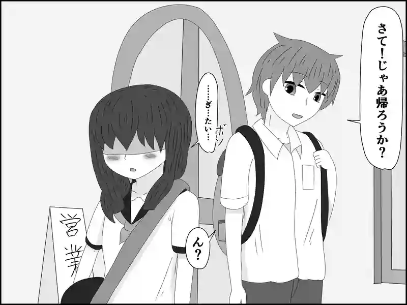 ３６話：先輩からの助言
