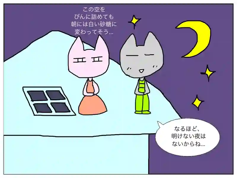 本日中にお召し上がりください