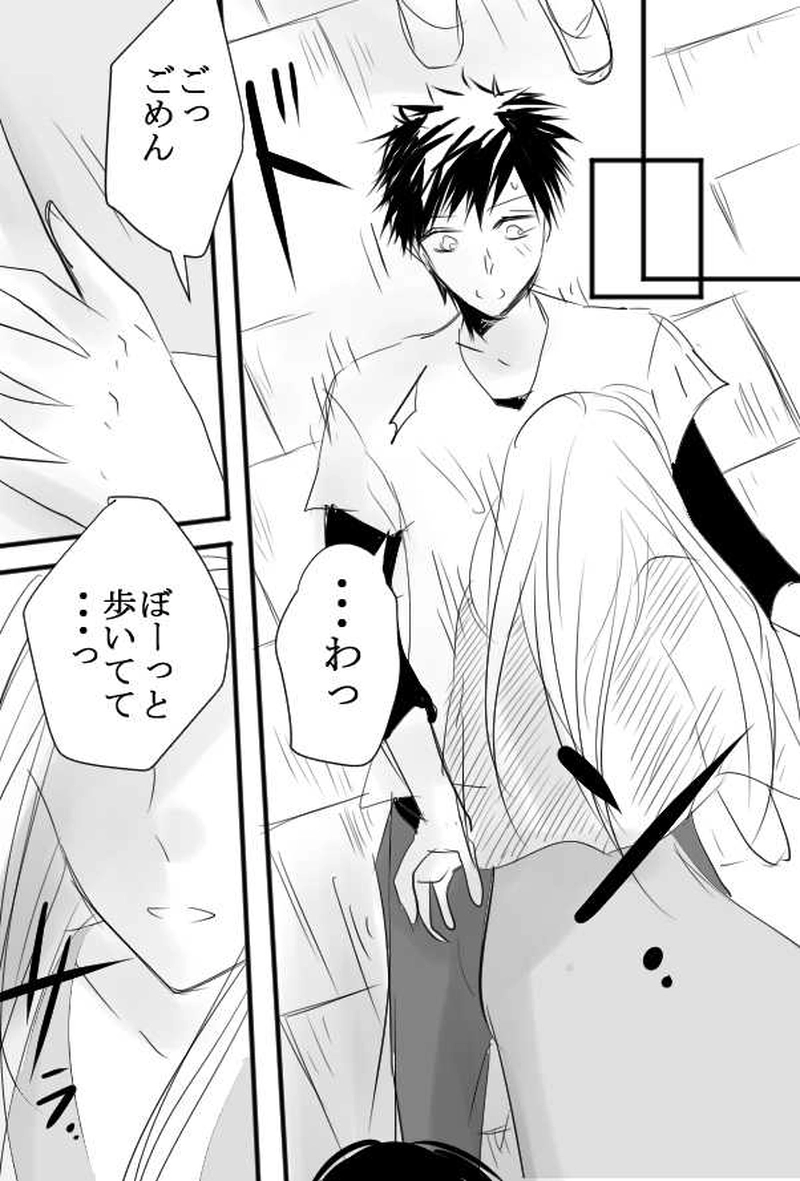 第３話　共に生きる人々　後編