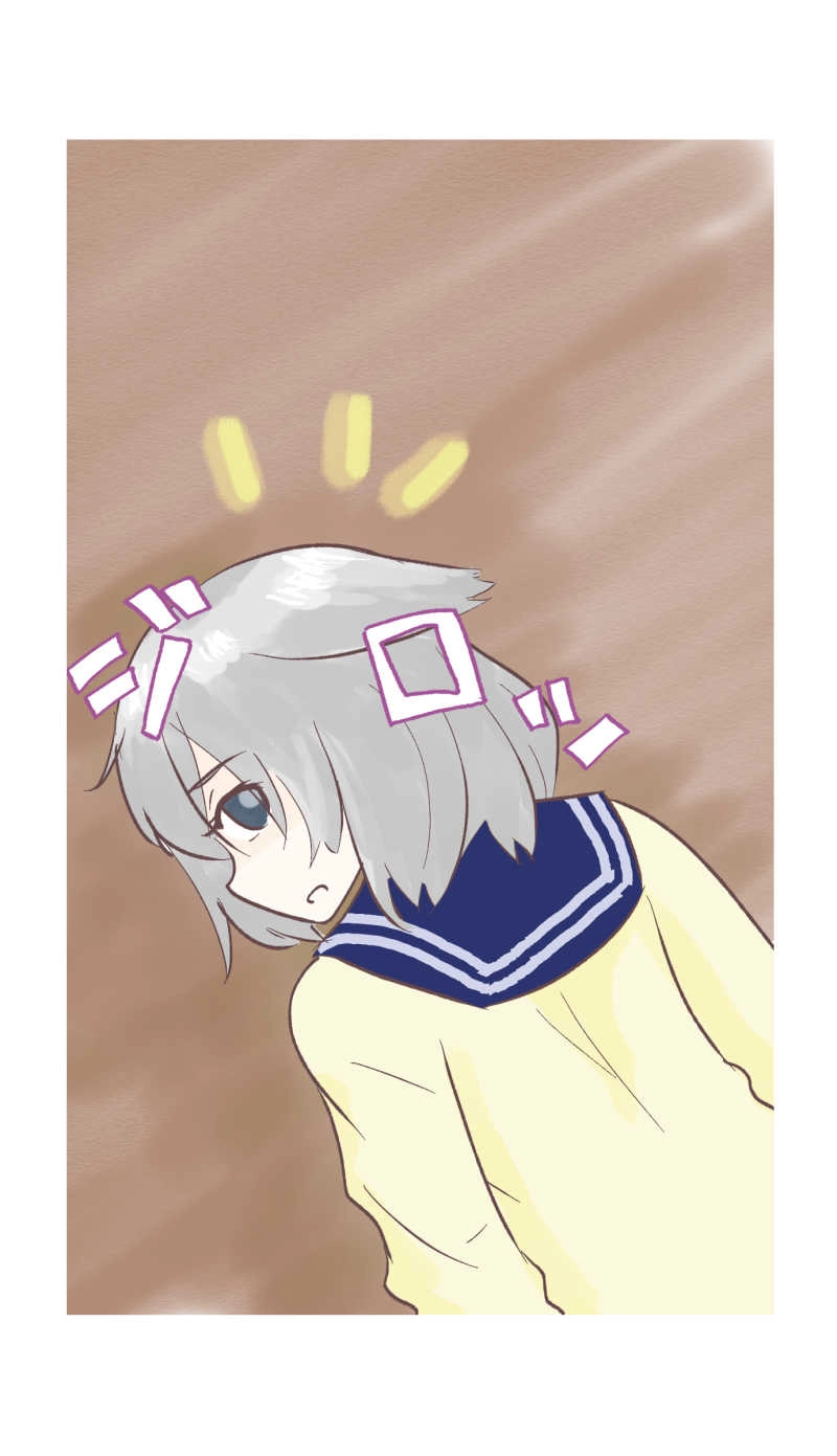 ふたりは出会った