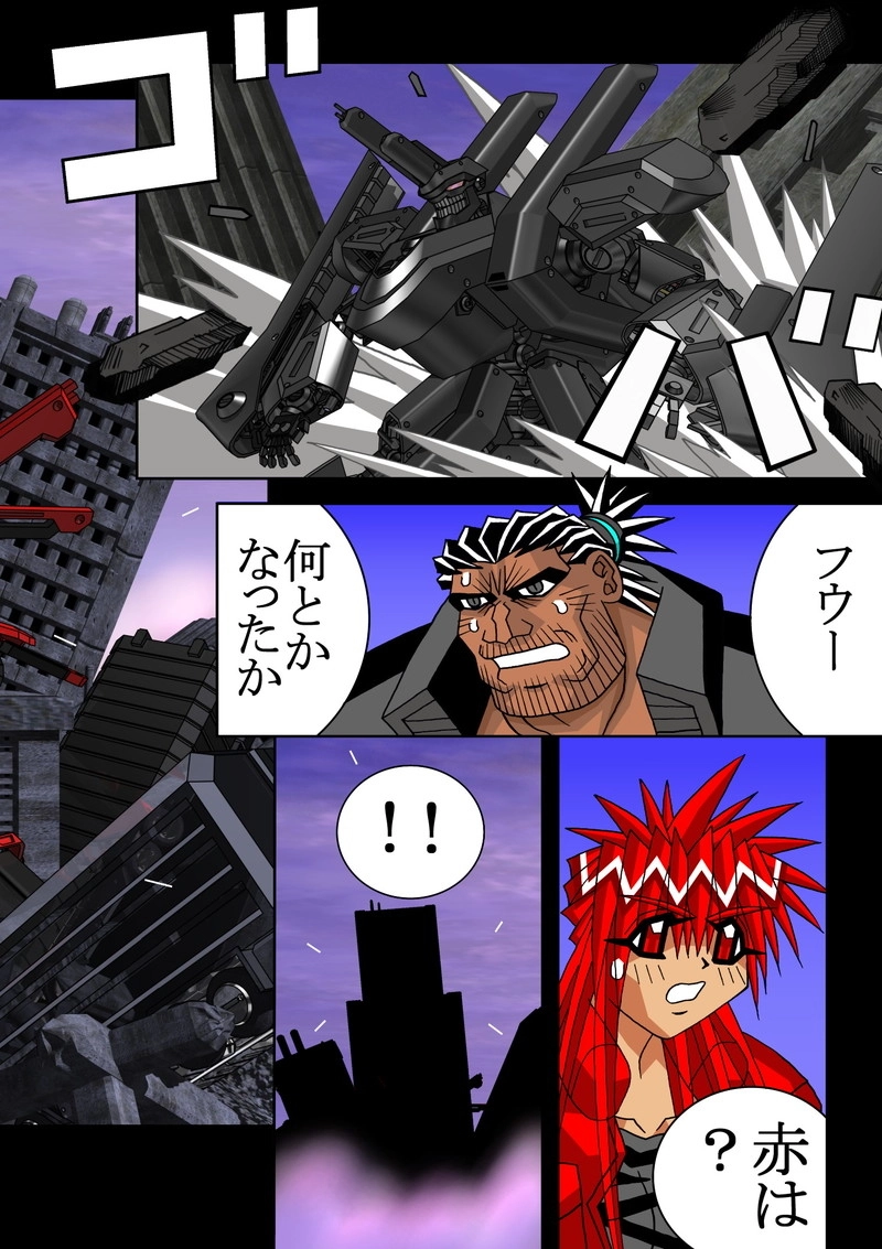 赤-ＳＥＫＩ-18話