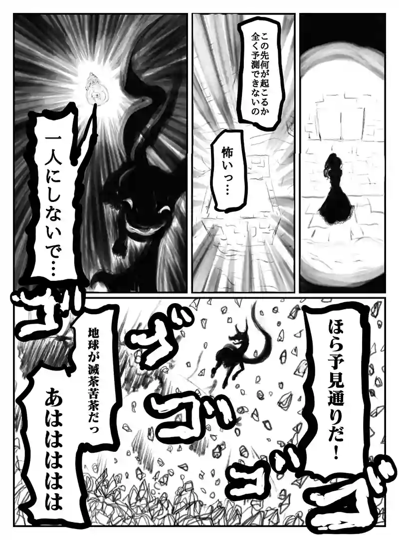 2-94