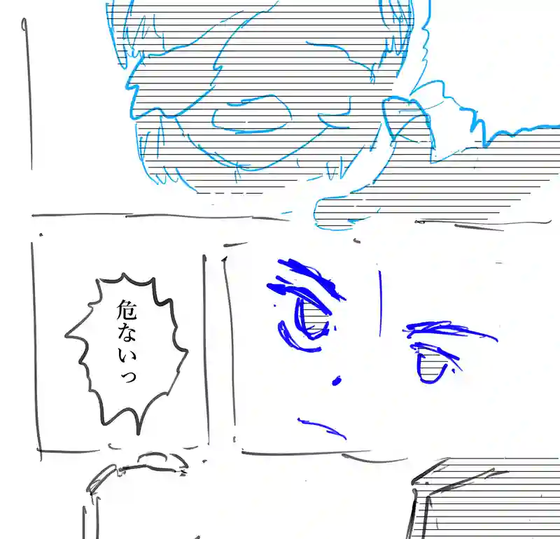 Episode:01 夢の終わり