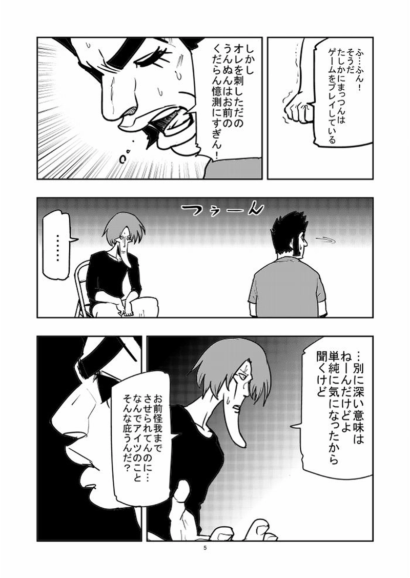 28話
