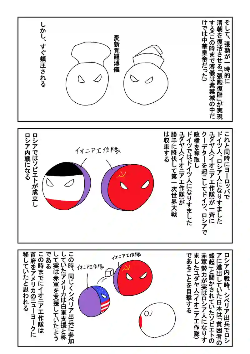 1話