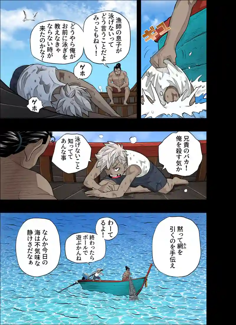 成果