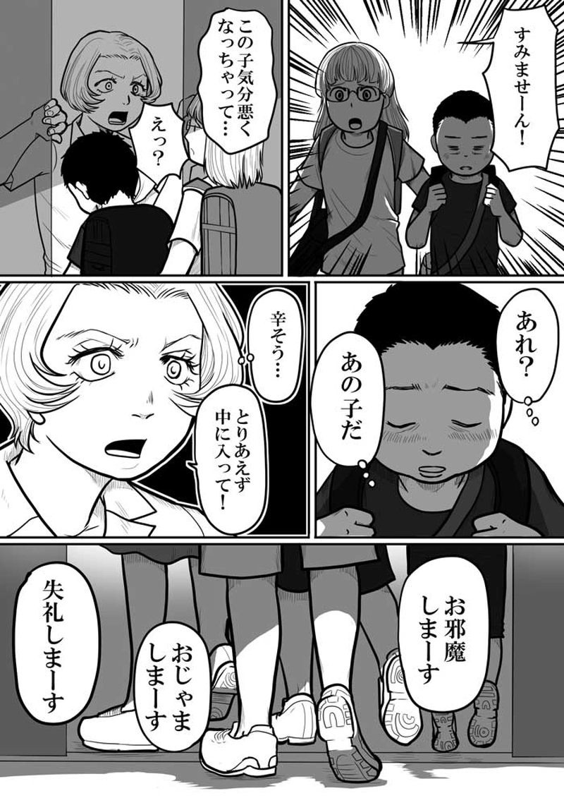 学校薬剤師の仕事　3　～熱中症のお作法