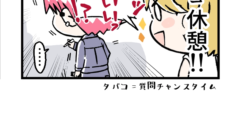 その26『人物紹介：紅白さん』