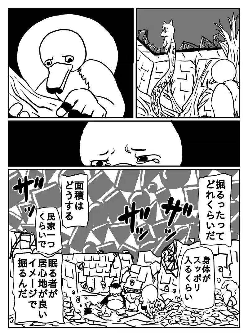 1-72