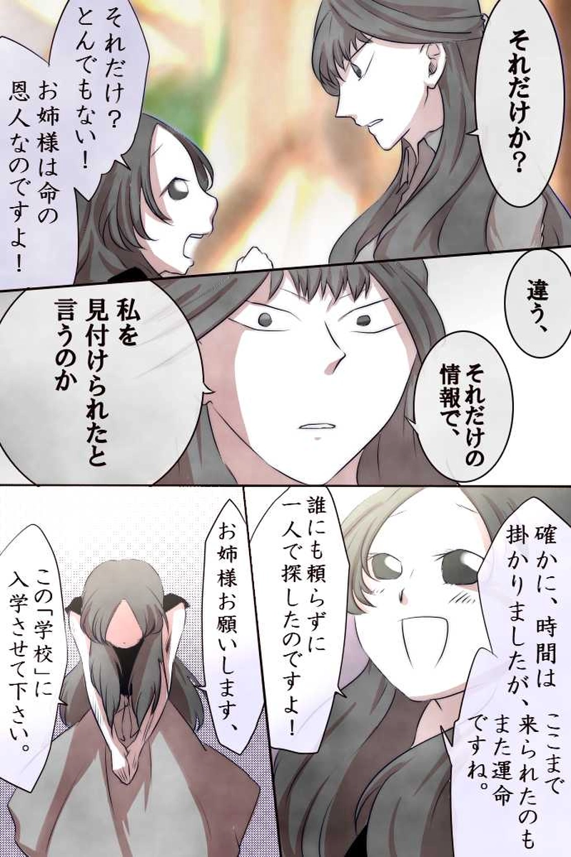 No.13「佐々木 美吹」