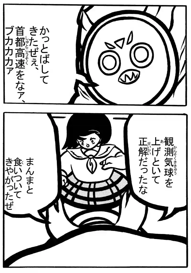 １－④
