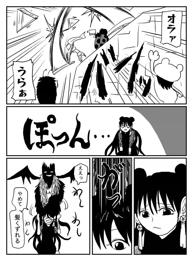 1-26