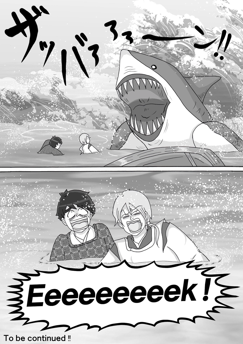 第1話　海の妖怪