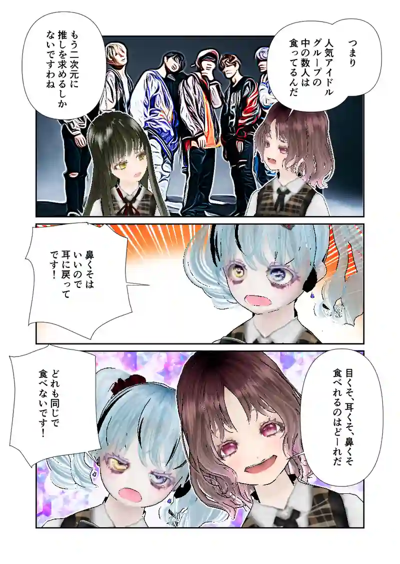 092スローライフ　おみみのおそうじ