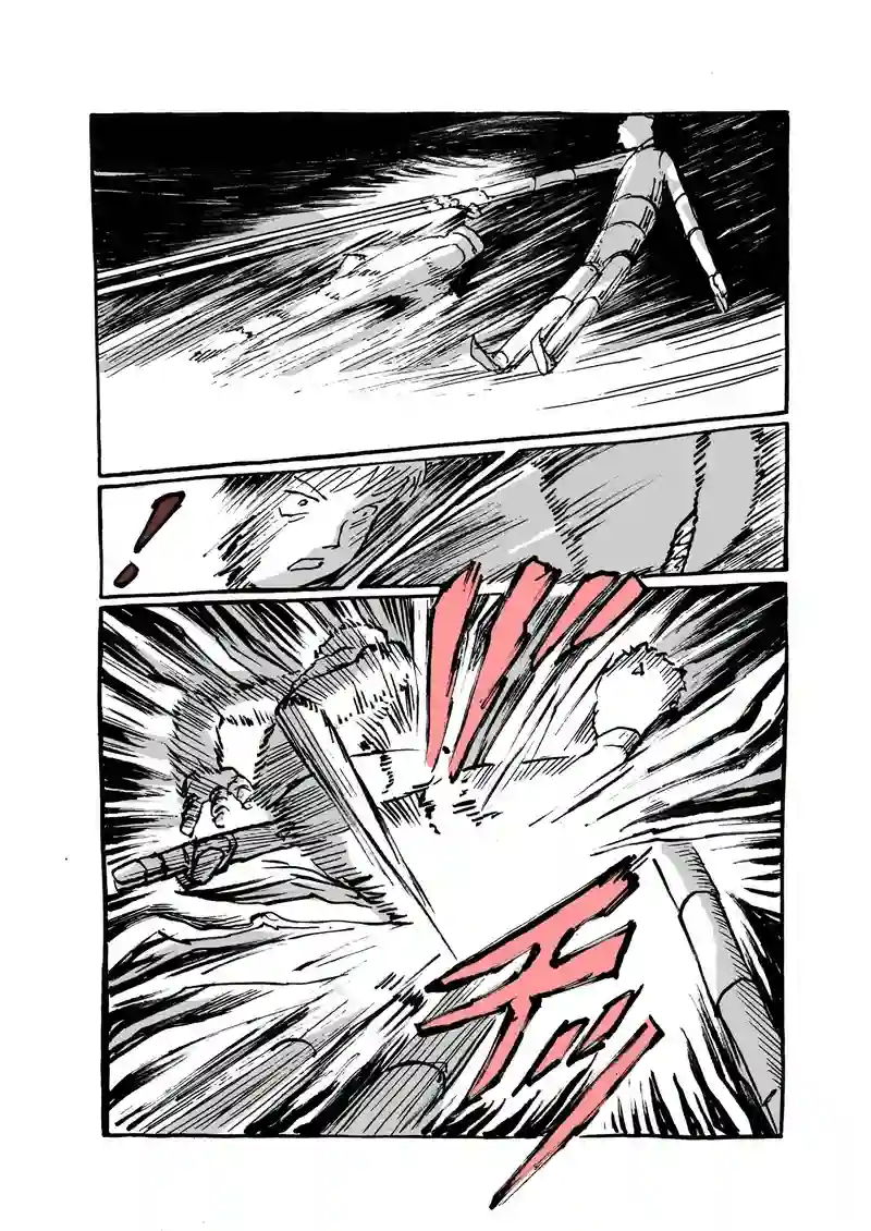十五話目「死刑台へ」